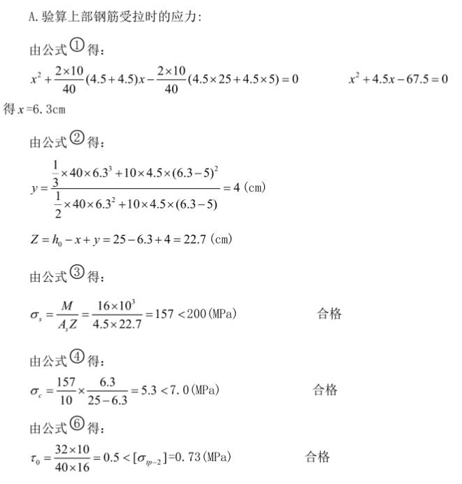 10噸龍門吊軌道基礎(chǔ)(10t龍門吊軌道基礎(chǔ)計(jì)劃詳解)