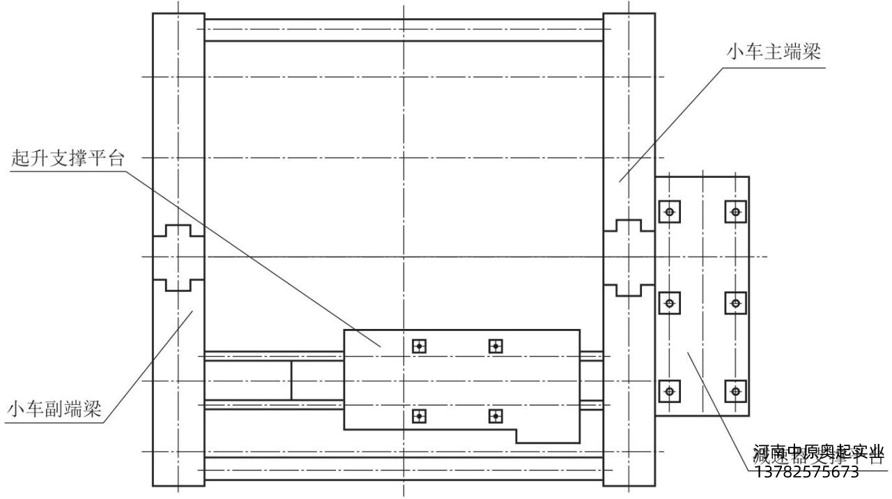 圖3-18減速器帶平臺(tái)支承的中歐式低凈空小車(chē)架